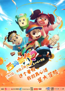 久久午夜影院