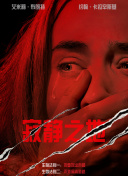 久久午夜影院