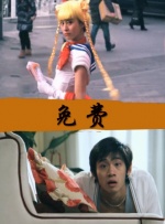 陪读互相满足对方的要求